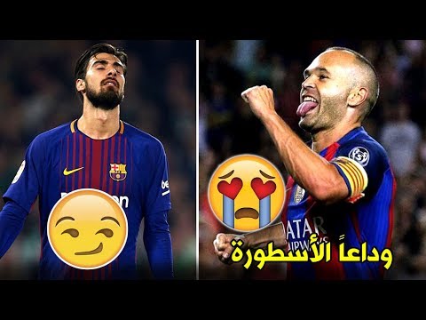 شاهد أبرز 5 لاعبين يودعون برشلونة