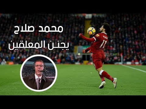 شاهد 10 جقائق مثيرة عن ليروي ساني