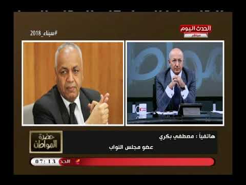 شاهد مصطفى بكري يُعلّق على فوز السيسي في الانتخابات