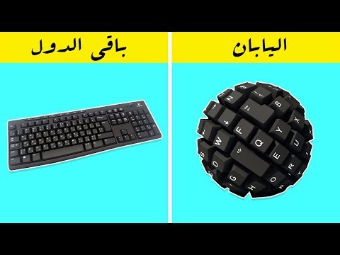 شاهد أشياء لا تستخدم إلا في اليابان