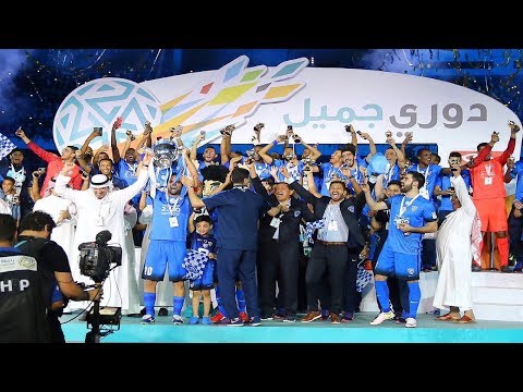 الهلال يُتوَّج بطلًا للدوري السعودي