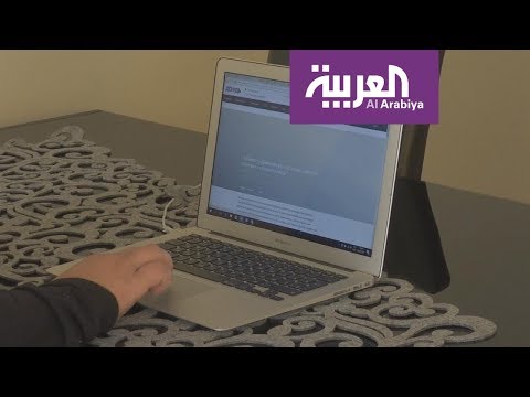 شاهدمهنة الأمن الإلكتروني عي الأعلى أجرًا في العالم