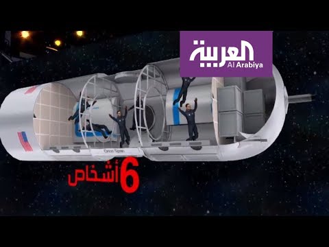 شركة أوريانز سبان تخطط إلى بناء فندق فضائي في عام 2021