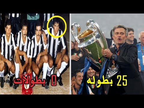 لاعبون من كبار المدربين في العالم