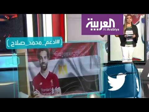 شاهد نهاية سعيدة لأزمة محمد صلاح مع الاتحاد المصري للكرة