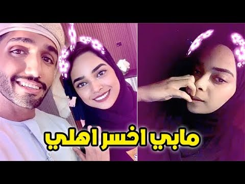 مشاعل الشحي تبكي وتتوسل لأهلها