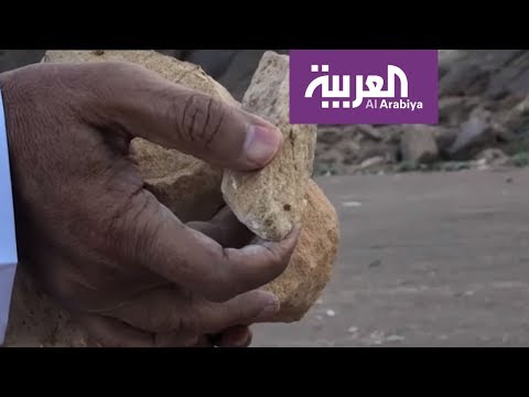 منطقة حائل تحتضن أنقى سيلكا في العالم