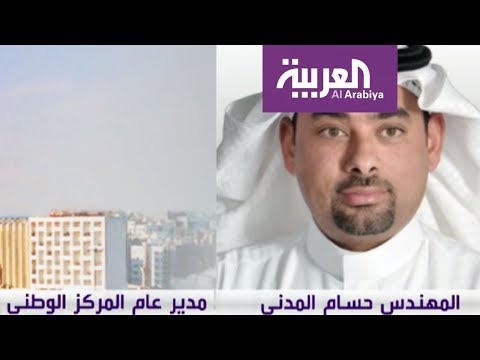 أداة تقيس رضا السعوديين عن الجهات الحكومية