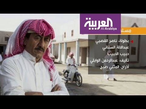 ناصر القصبي يُثير الجدل بمسلسل العاصوف الرمضاني