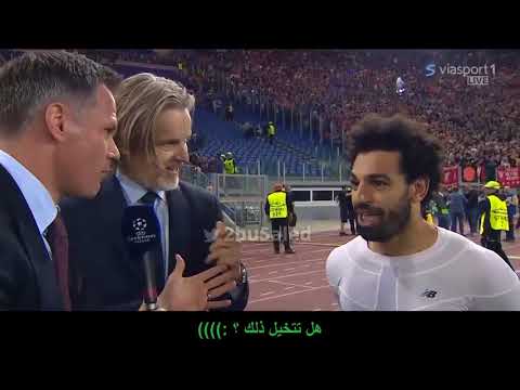 مقابلة محمد صلاح بعد تأهل ليفربول لنهائي دوري الأبطال