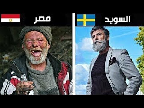 كيف يعيش المشردون في مختلف دول العالم