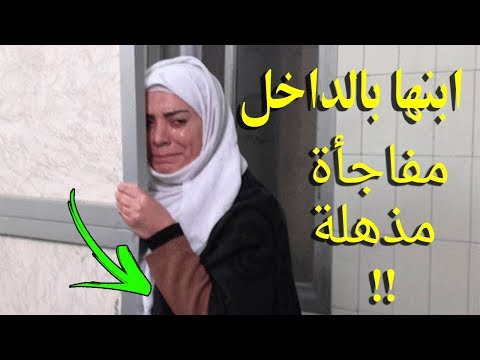 أم تتلقى مفاجئة مذهلة بسبب ابنها