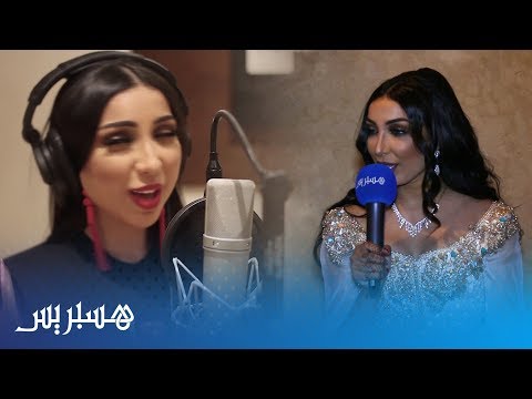 دنيا بطمة توجه رسالة خاصة للمنتخب المغربي