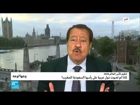 شاهدعبد الباري عطوان يثني على الجزائر بعد تصويها للمغرب