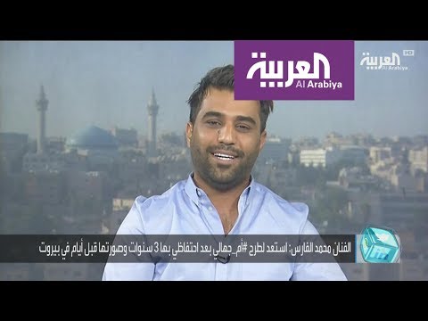 الفنان محمد الفار يكشف مفاجأة عن حبك يدق بالرأس