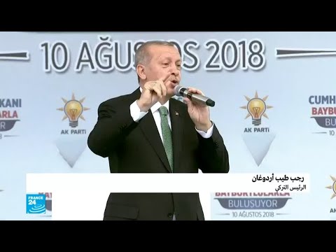 أردوغان يدعو الشعب إلى تحويل أموالهم إلى الليرة بعد انهيارها