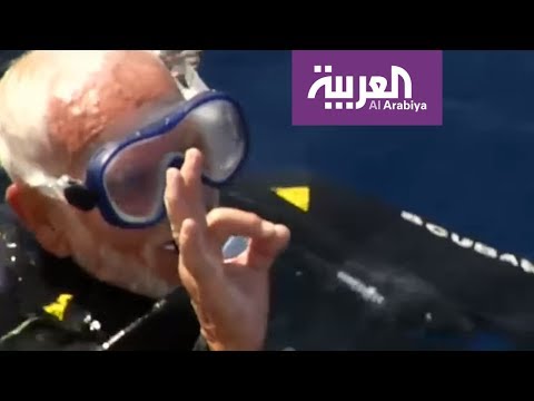 غواص بريطاني عمره 95 عامًا يُحطم الرقم القياسي في الغطس