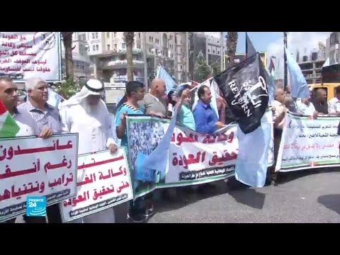 شاهد مظاهرات غاضبة للفلسطينيين بعد القرار الأميركي