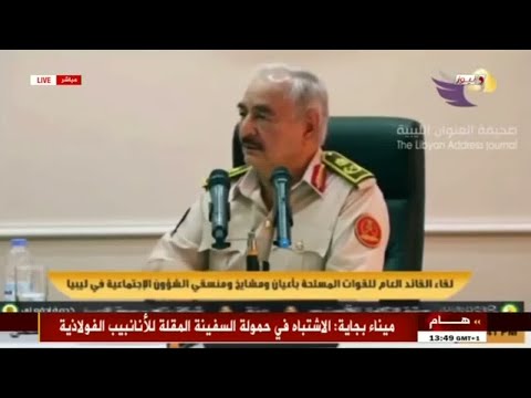 شاهد  لقاء حفتر بمشايخ ومنسقي الشؤون الاجتماعية في ليبيا