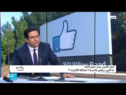 تعرف على ما الذي سيتغير بالنسبة لـعمالقة الإنترنت