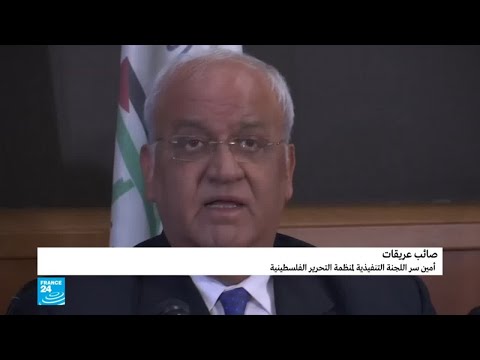 شاهد هذا ما فعلته السلطة الفلسطينية لمنع إسرائيل من هدم قرية الخان الأحمر