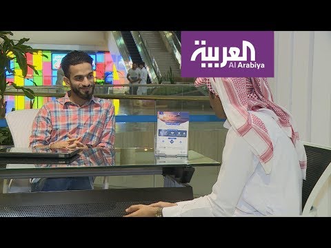 شاهد  بدء المرحلة الأولى من الكلية السعودية للطيران