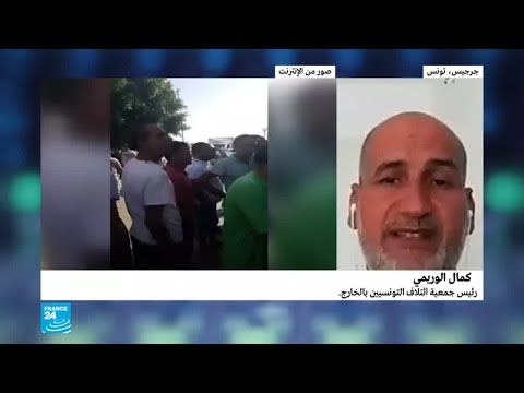 شاهد تظاهر الآلاف في جرجيس للمطالبة بإطلاق سراح بحارة تونسيين