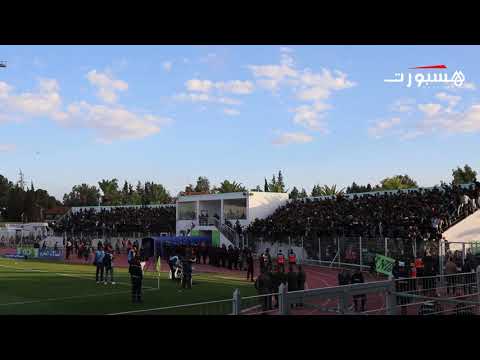 شاهد جماهير الرجاء يغنون فبلادي ظلموني