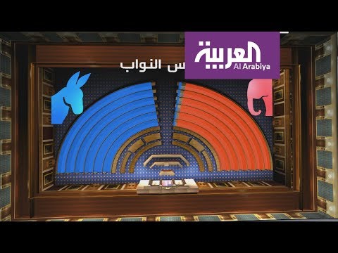 شاهد العربية تجول افتراضيا في الكونغرس الأميركي