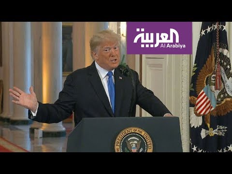 شاهد الرئيس ترامب يفتح الباب أمام التعاون مع الديمقراطيين