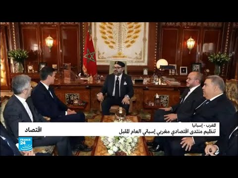 شاهد إسبانيا تقترح على المغرب إطلاق ترشيحًا ثلاثيًا مع البرتغال لاستضافة كأس العالم 2030