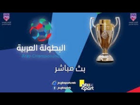 شاهدبث مباشر لقرعة ربع نهائي كأس زايد للأندية الأبطال