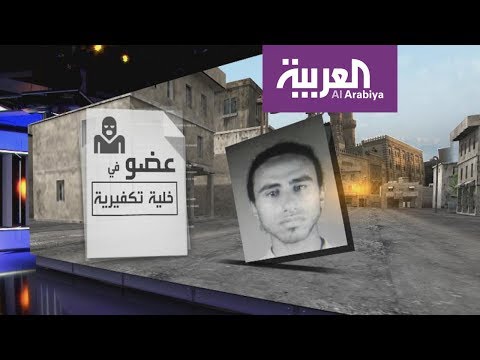 تفاصيل جديدة للتفجير الانتحاري قرب الأزهر في القاهرة