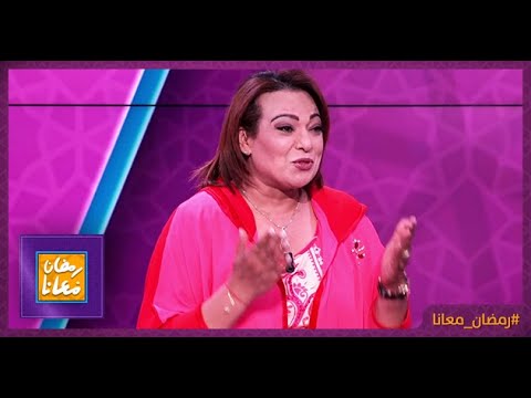 شاهد بشرى أهريش تسرد موقفًا طريفًا عن طفولتها بمدينة سلا