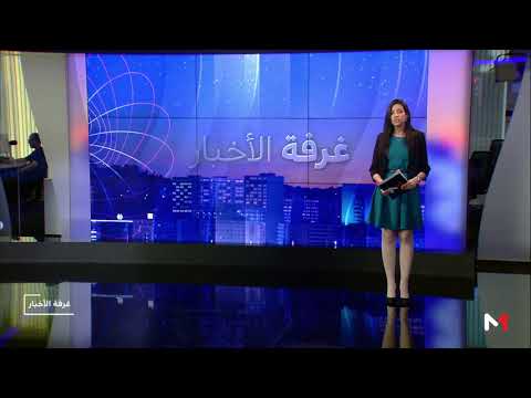 شاهد وزير داخلية المغرب يُعلن انتهاء عملية الإحصاء المتعلقة بالخدمة العسكرية