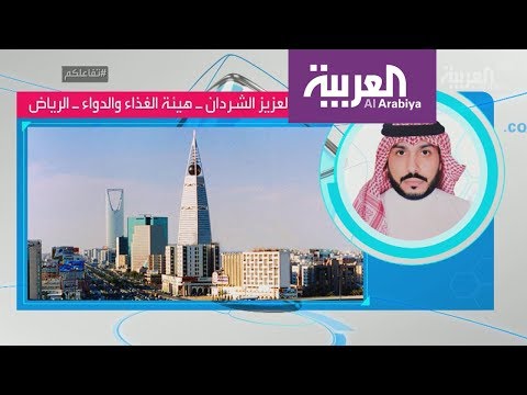 شاهد النيابة العامة السعودية تُحقق مع مشاهير بتهمة ترويج أدوية