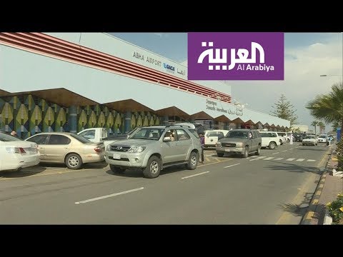 شاهد أضرار بسيطة إثر هجوم الحوثيين على برج مراقبة مطار أبها السعودي