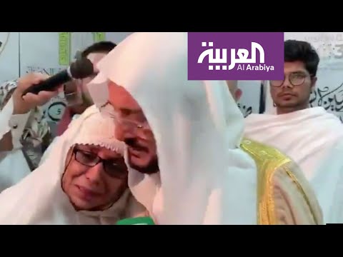 شاهد وزير الشؤون الإسلامية السعودي يُعلق على تصرفه مع الحاجة النيوزلندية