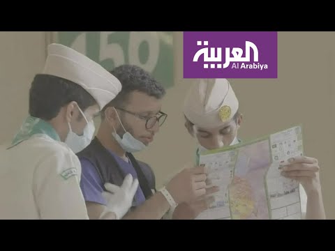 شاهد مؤسسة مسك الخيرية تُطلق قبل بَدء موسم الحج مبادرة كن عونًا