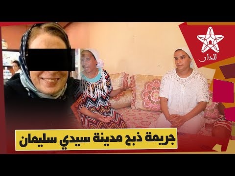 شاهد اعتقال 10 أشخاص حاولوا تهريب حيوانات استوائية من إسبانيا