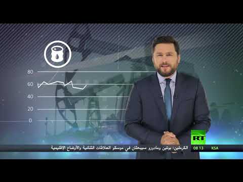 مباحثات بين فلاديمير بوتين ونيكولاس مادورو في موسكو