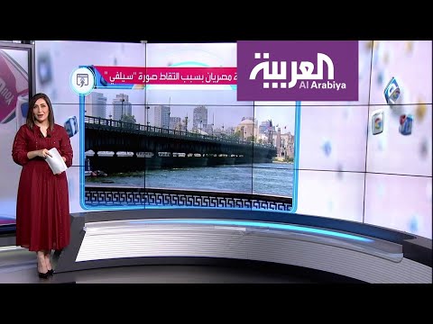 شاهد سلفي قاتل جديد هذه المرة على سور كوبري الجامعة في القاهرة