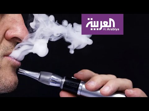 مقتل 18 شابًا وشابة نتيجة تدخين السجائر الإلكترونية في أميركا