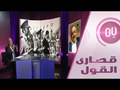 شاهد وصية الرئيس حافظ الأسد قبل الرحيل وزير الدفاع طلاس