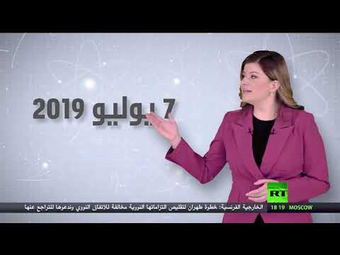 خطوات خفض طهران التزامها بالاتفاق النووي