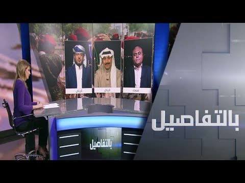 اتفاق الرياض وفرص الحوار السعودي الحوثي