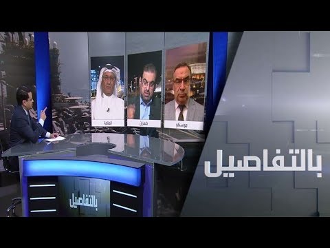 مشاورات روسية بحرينية لضمان أمن الخليج