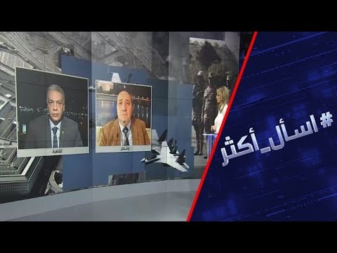 شاهد سو35 تهديد أميركي وحديث عن إصرار مصري