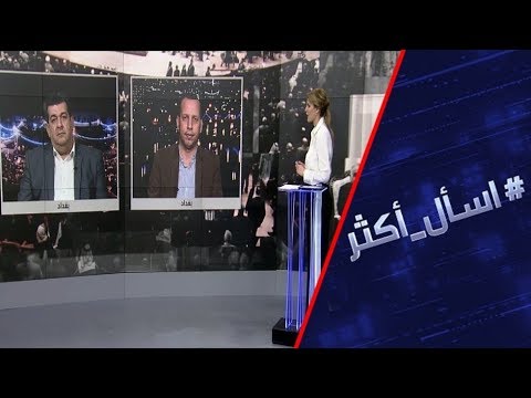 شاهد السيناريوهات المتوقعة للمرحلة المقبلة في العراق