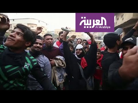 رد فعل العراقيين بعد إعلان عادل عبدالمهدي استقالته من رئاسة الحكومة